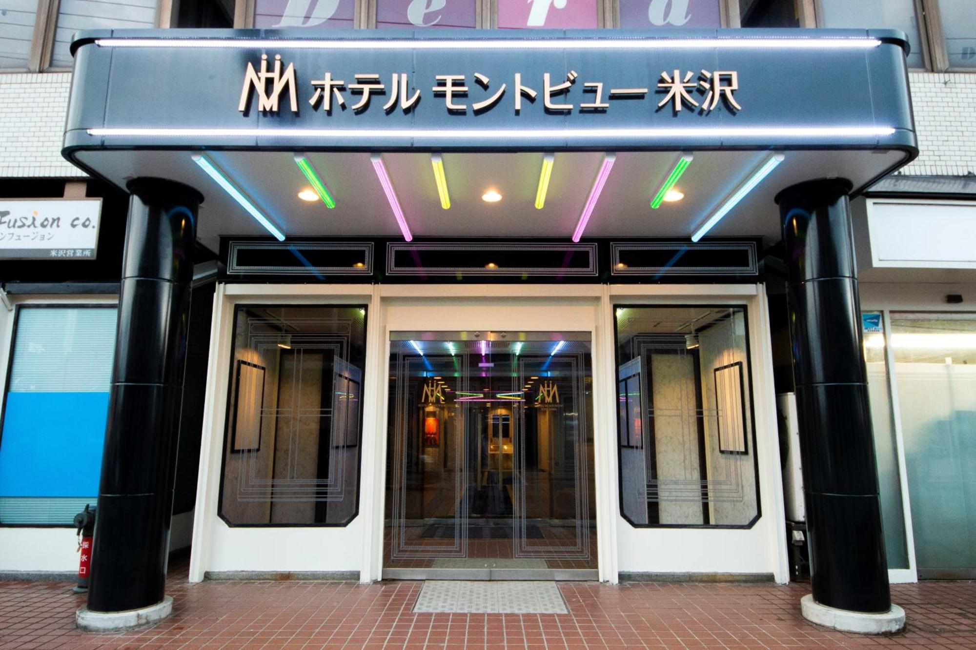 Hotel Montoview Yonezawa Exterior foto